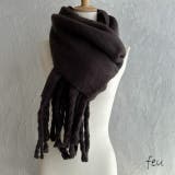 ダークブラウン | ボリュームマフラー 無地 厚手 | feu