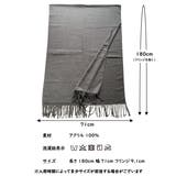 シンプル無地ストールマフラー 幅広い 中厚手 | feu | 詳細画像8