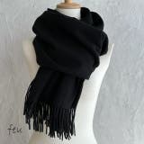 ブラック | シンプル無地ストールマフラー 幅広い 中厚手 | feu