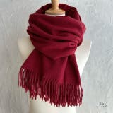 レッド | シンプル無地ストールマフラー 幅広い 中厚手 | feu