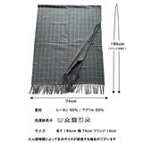 チェック柄ストールマフラー 幅広い 中厚手 | feu | 詳細画像7 