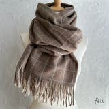 ブラウン | チェック柄ストールマフラー 幅広い 中厚手 | feu