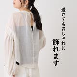 カップ付きキャミソール ブラトップ 着丈長い | feu | 詳細画像2 