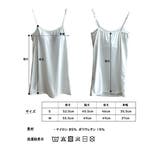カップ付きキャミソール ブラトップ 着丈長い | feu | 詳細画像6 