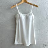 ホワイト | カップ付きキャミソール ブラトップ 着丈長い | feu