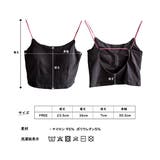 カップ付きキャミソール ブラトップ 見せブラ | feu | 詳細画像23 