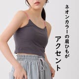 カップ付きキャミソール ブラトップ 見せブラ | feu | 詳細画像3 
