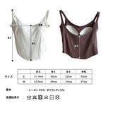 カップ付きタンクトップ キャミソール 見せブラ | feu | 詳細画像25