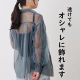 カップ付きタンクトップ キャミソール 見せブラ | feu | 詳細画像3