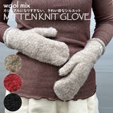 ミトン手袋 ウォーム感 フィット | feu | 詳細画像1