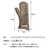 ミトン手袋 ウォーム感 フィット | feu | 詳細画像5