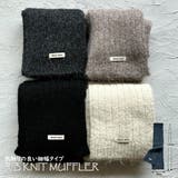 リブマフラー ふんわり 細め | feu | 詳細画像1 