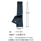 リブマフラー ふんわり 細め | feu | 詳細画像6 