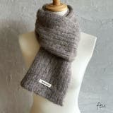 ブラウン | リブマフラー ふんわり 細め | feu