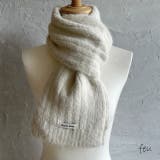 アイボリー | リブマフラー ふんわり 細め | feu