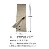 ふんわりマフラー 細め 巻きやすい | feu | 詳細画像6