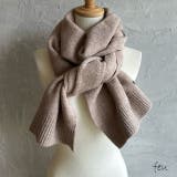 ベージュ | ふんわりマフラー 細め 巻きやすい | feu