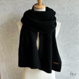 ブラック | ふんわりマフラー 細め 巻きやすい | feu