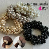 樹脂パールヘアゴム ボリューム きらきら | feu | 詳細画像1 