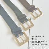 長めベルト 牛革 アースカラー | feu | 詳細画像3 
