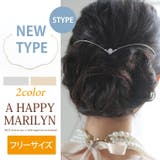レディース バックカチューシャ 新色追加!! | A Happy Marilyn | 詳細画像1 
