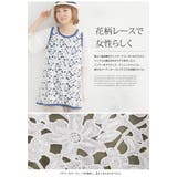 L~ 大きいサイズ レディース | A Happy Marilyn | 詳細画像4