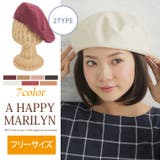 レディース 帽子 フェイクスエード | A Happy Marilyn | 詳細画像1 
