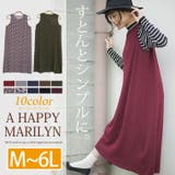 ※M～ 大きいサイズ レディース | A Happy Marilyn | 詳細画像1 