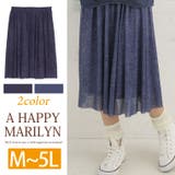 「春先行」M～ 大きいサイズ レディース | A Happy Marilyn | 詳細画像1 