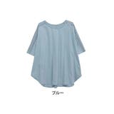 ブルー | 肩 レース ドルマン チュニック | A Happy Marilyn
