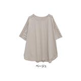 ベージュ | 肩 レース ドルマン チュニック | A Happy Marilyn