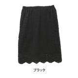 ブラック | 大きいサイズ レディース スカート | A Happy Marilyn