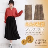 大きいサイズ レディース スカート | A Happy Marilyn | 詳細画像1 