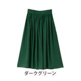 ダークグリーン | 大きいサイズ レディース スカート | A Happy Marilyn