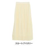スカート/アイボリー | 大きいサイズ レディース パンツスカート | A Happy Marilyn