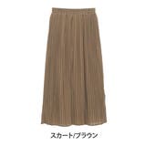 スカート/ブラウン | 大きいサイズ レディース パンツスカート | A Happy Marilyn