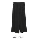 パンツ/ブラック | 大きいサイズ レディース パンツスカート | A Happy Marilyn