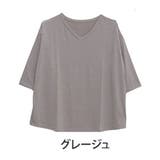 グレージュ | HAPPYCOOL ベーシック Tシャツ | A Happy Marilyn