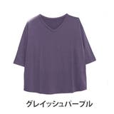 グレイッシュパープル | HAPPYCOOL ベーシック Tシャツ | A Happy Marilyn