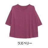 ラズベリー | HAPPYCOOL ベーシック Tシャツ | A Happy Marilyn