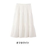 オフホワイト | 大きいサイズ レディース スカート | A Happy Marilyn