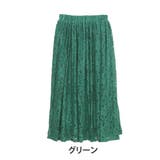 グリーン | 大きいサイズ レディース スカート | A Happy Marilyn