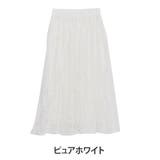 ピュアホワイト | 大きいサイズ レディース スカート | A Happy Marilyn