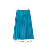 ブルーグリーン | 大きいサイズ レディース スカート | A Happy Marilyn