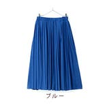 ブルー | 大きいサイズ レディース スカート | A Happy Marilyn