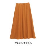 オレンジキャメル | 大きいサイズ レディース スカート | A Happy Marilyn