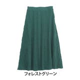 フォレストグリーン | 大きいサイズ レディース スカート | A Happy Marilyn