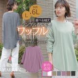 大きいサイズ レディース トップス | A Happy Marilyn | 詳細画像1