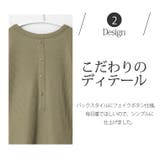大きいサイズ レディース トップス | A Happy Marilyn | 詳細画像7