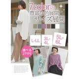 大きいサイズ レディース トップス | A Happy Marilyn | 詳細画像12